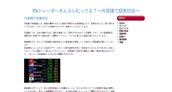 Desktop Screenshot of amigafx.com